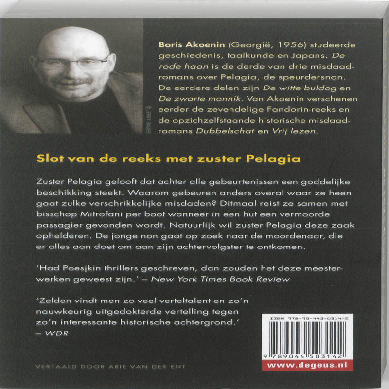 Achterkant van De rode haan