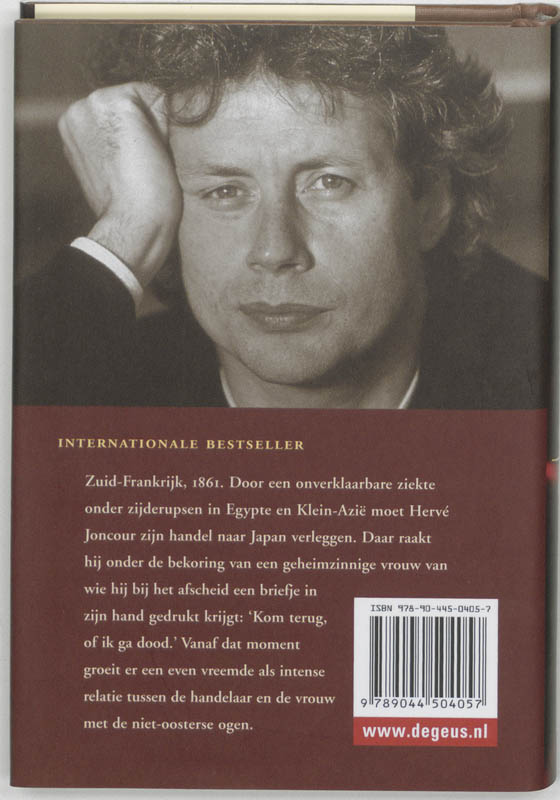 Achterkant van Zijde