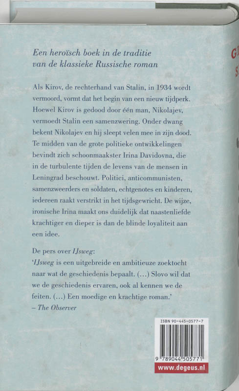Achterkant van IJsweg