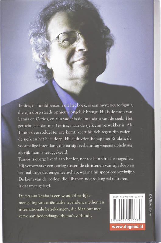 Achterkant van De rots van Tanios