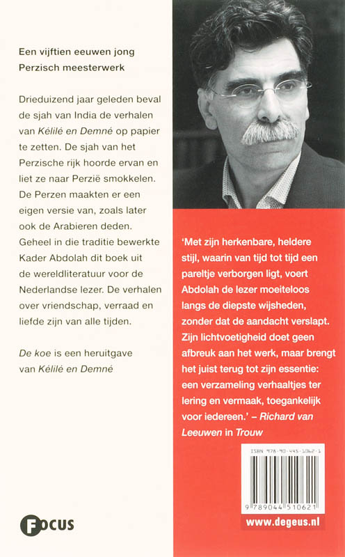 Achterkant van De koe