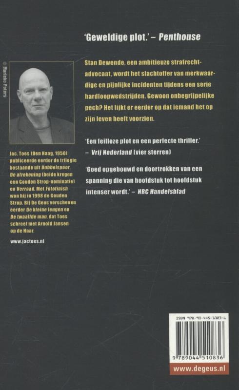 Achterkant van Fotofinish
