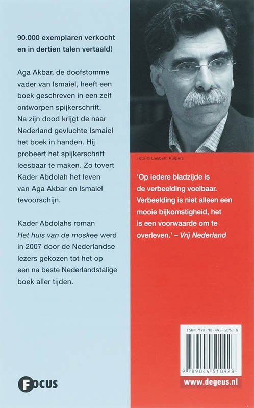Achterkant van Spijkerschrift