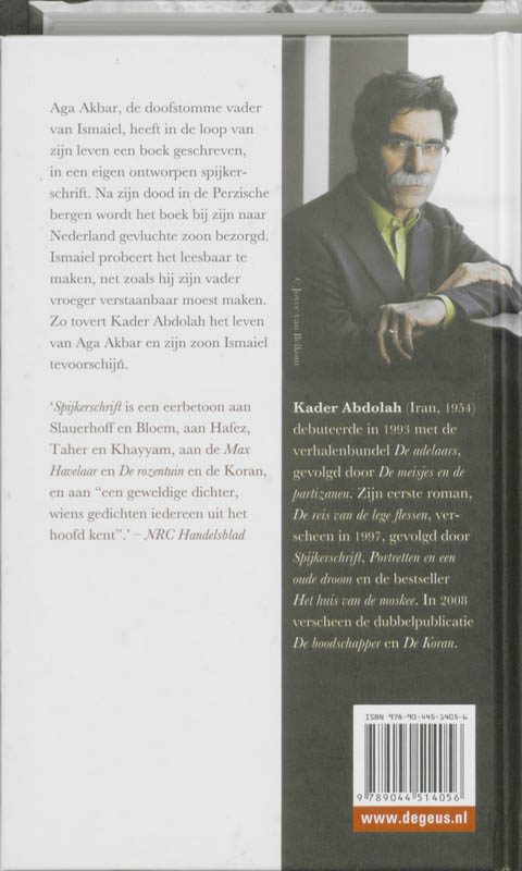 Achterkant van Spijkerschrift