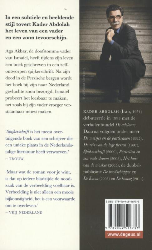Achterkant van Spijkerschrift