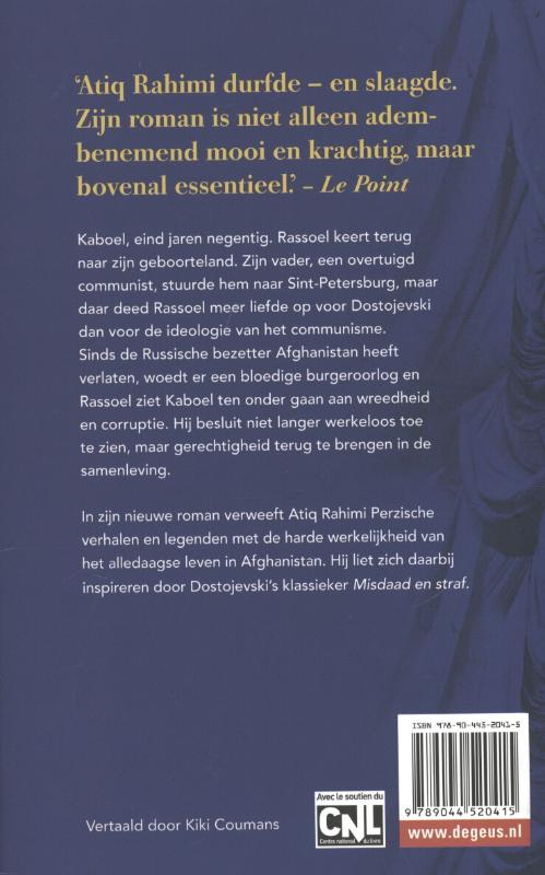 Achterkant van Die vervloekte Dostojevski