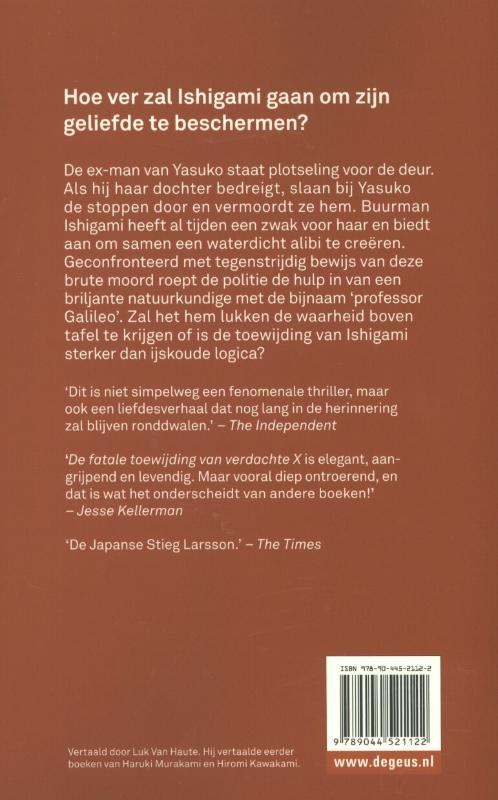 Achterkant van De fatale toewijding van verdachte X
