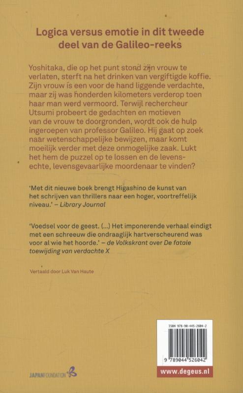 Achterkant van Redding van een heilige
