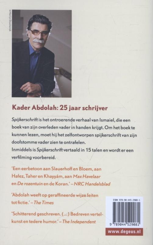 Achterkant van Spijkerschrift