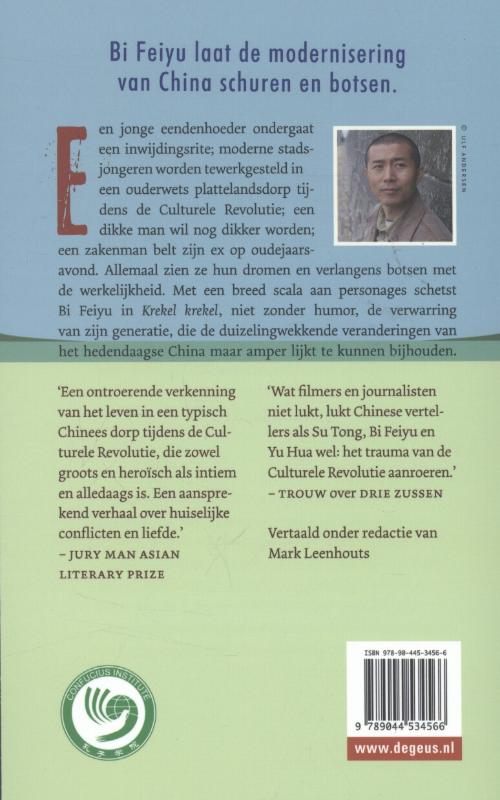 Achterkant van Krekel krekel