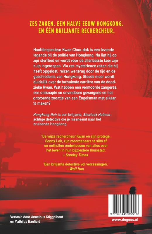 Achterkant van Hongkong Noir