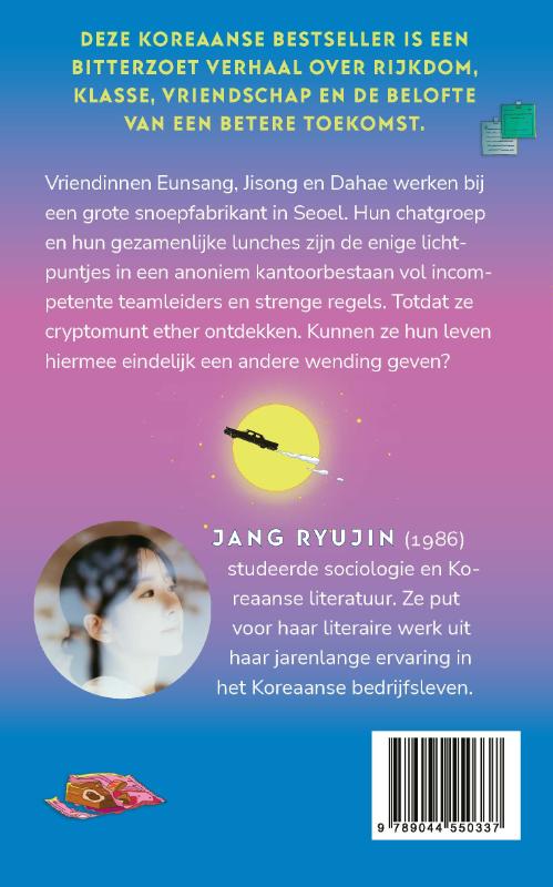 Achterkant van To the moon