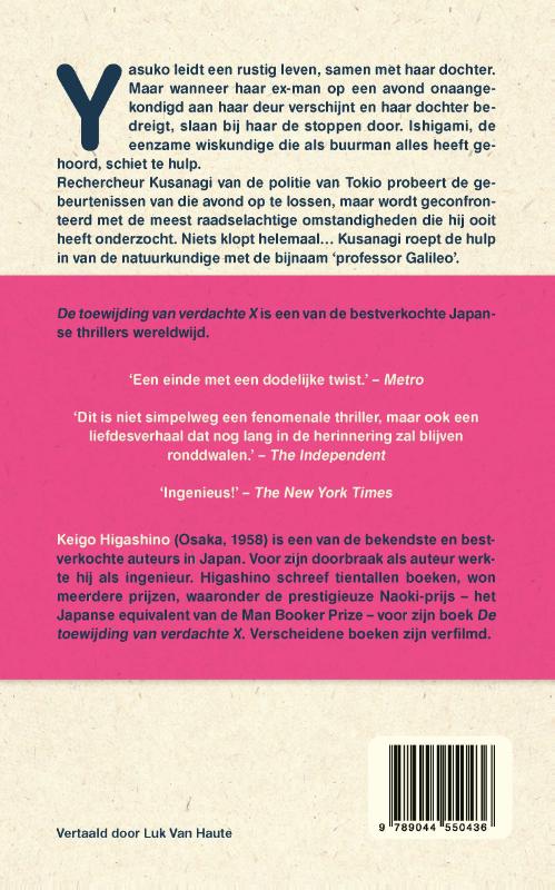 Achterkant van De toewijding van verdachte X