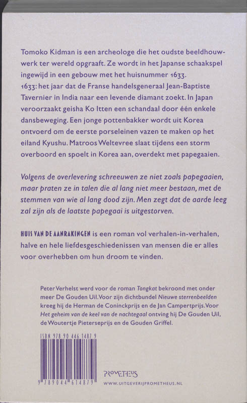 Achterkant van Huis van de aanrakingen