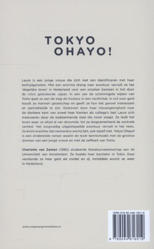 Achterkant van Tokyo ohayo!