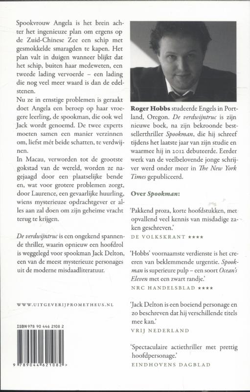 Achterkant van De verdwijntruc
