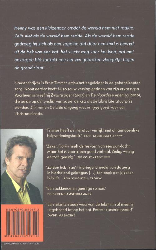 Achterkant van Florijn