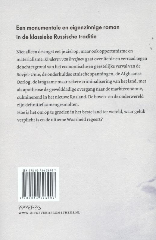 Achterkant van Kinderen van Brezjnev