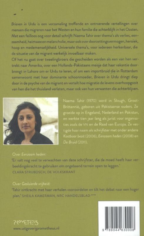 Achterkant van Brieven in Urdu