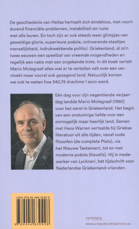 Achterkant van Onder de Akropolis