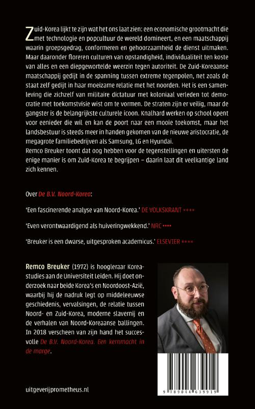 Achterkant van De Koreaanse golf