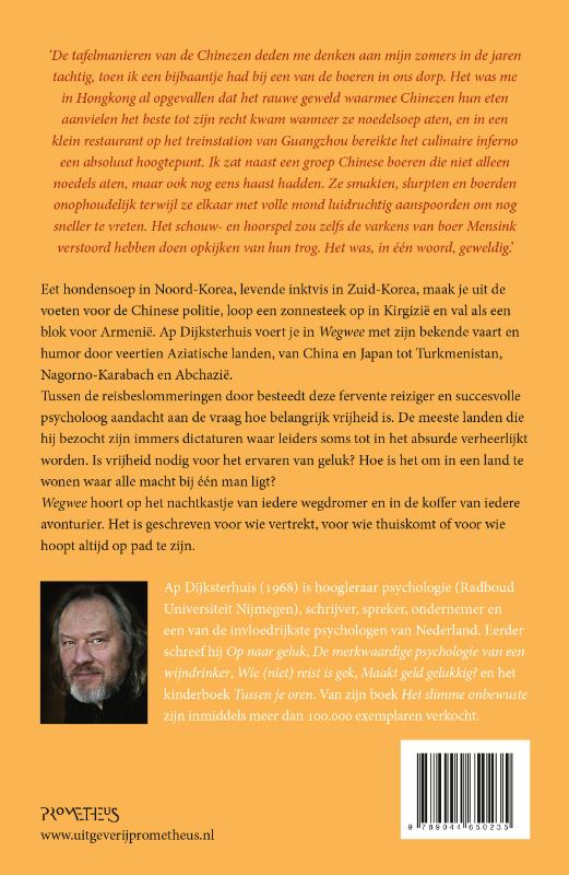 Achterkant van Wegwee