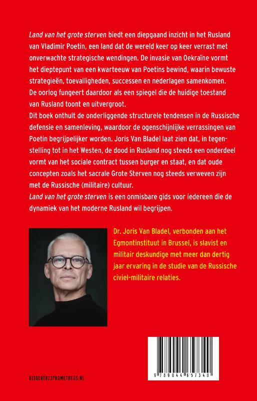 Achterkant van Land van het grote sterven