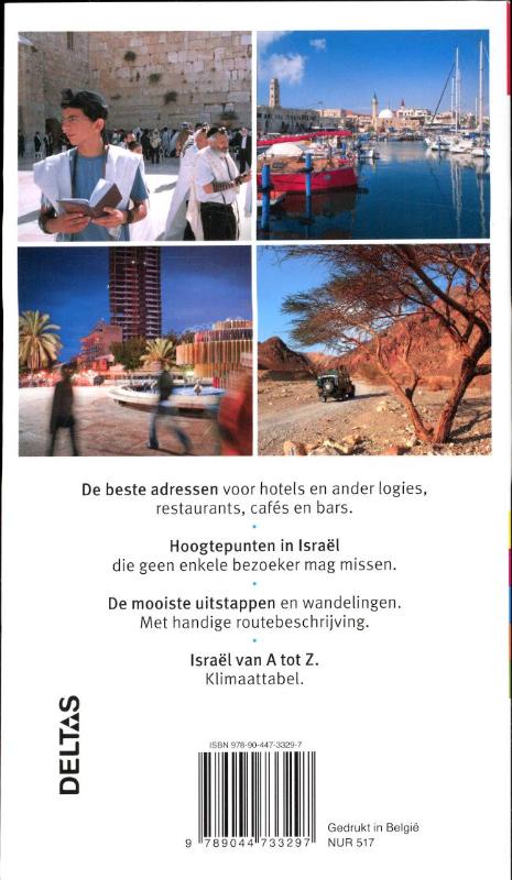 Achterkant van Israël