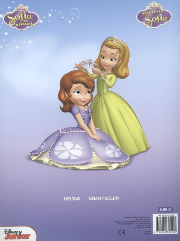 Achterkant van Disney super color parade Sofia the first