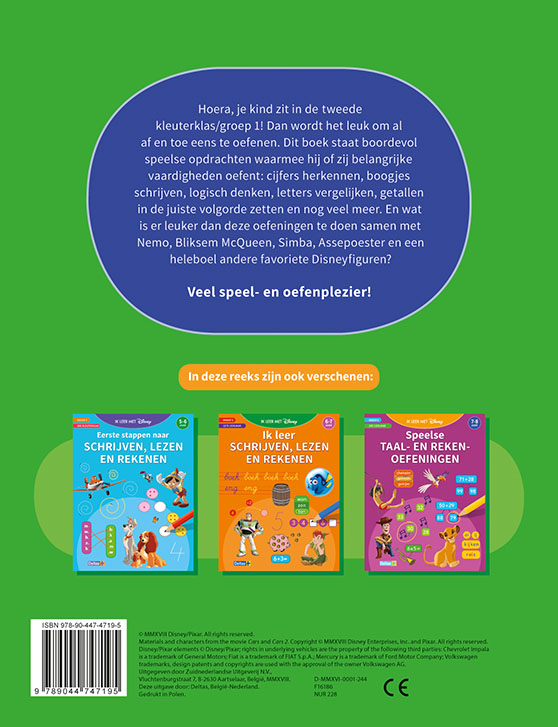 Achterkant van Groep 1, 2de kleuterklas