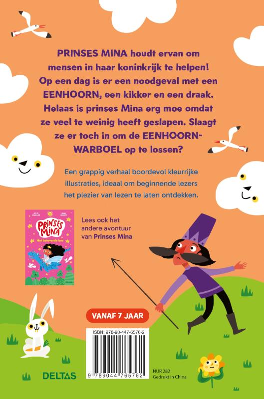 Achterkant van Eenhoorn-alarm!