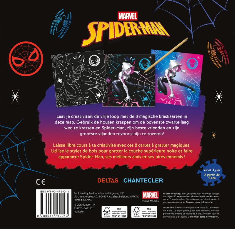 Achterkant van Marvel Spider-Man Kraskaarten / Marvel Spider-Man Cartes à gratter