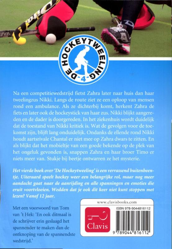 Achterkant van Eindsignaal