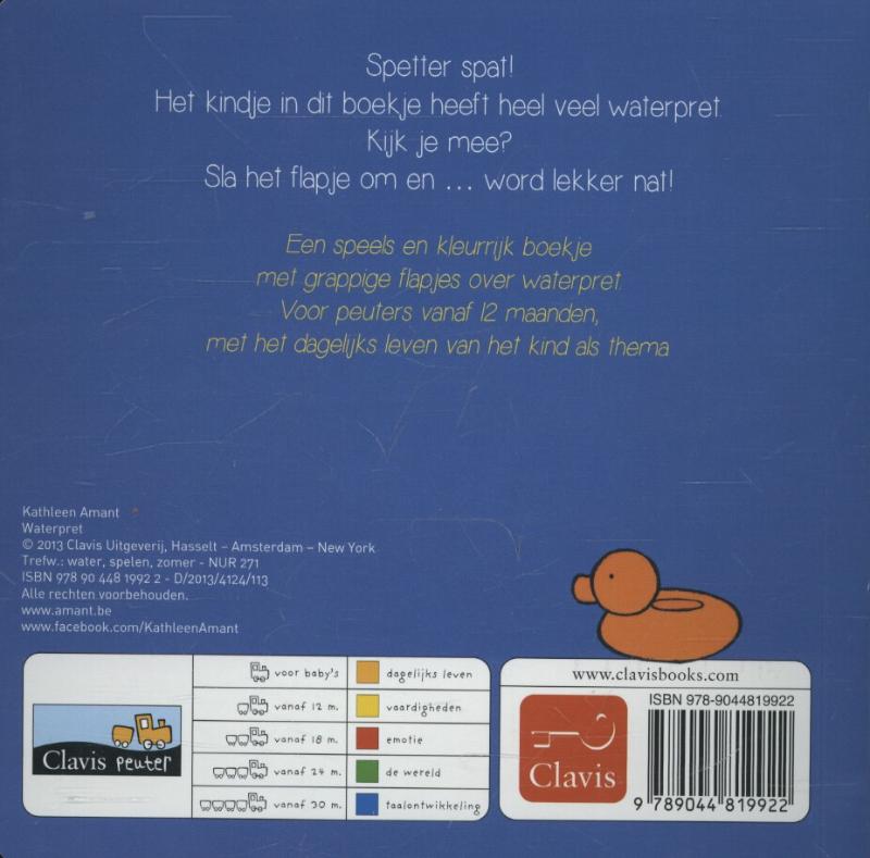 Achterkant van Waterpret
