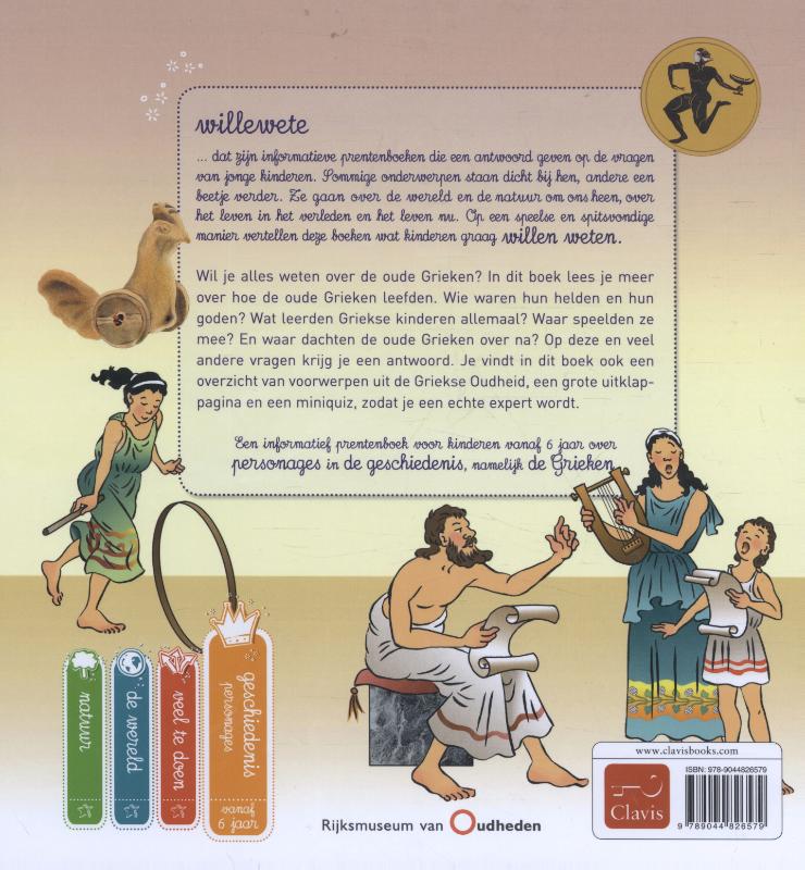 Achterkant van De Grieken