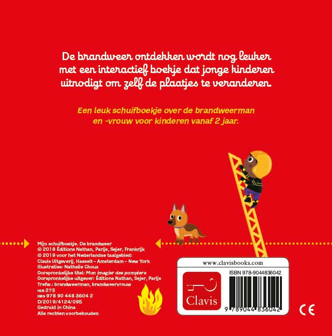 Achterkant van De brandweer