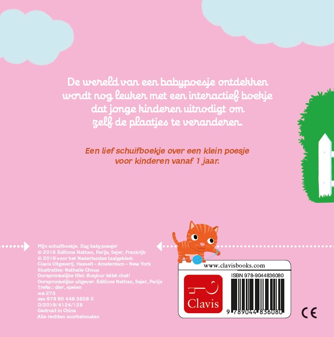 Achterkant van Dag babypoesje!