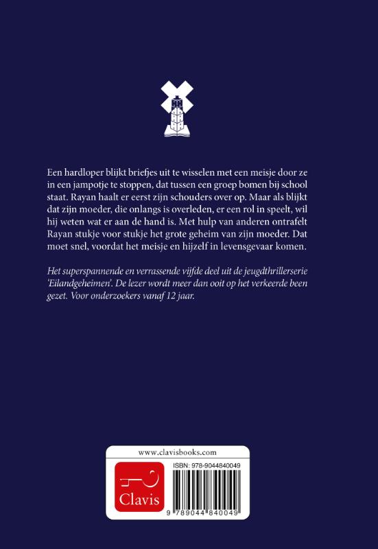 Achterkant van Verlaten