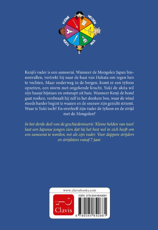 Achterkant van Kenji en de akita