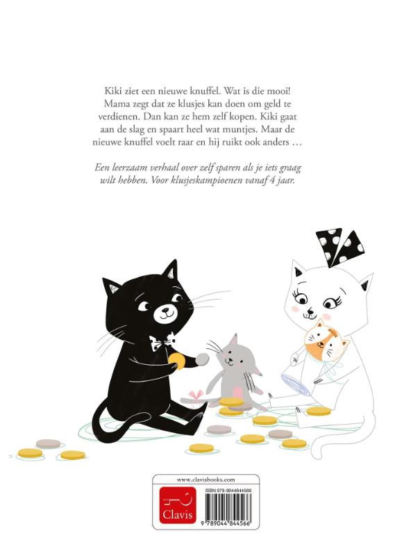 Achterkant van Spaarpoes