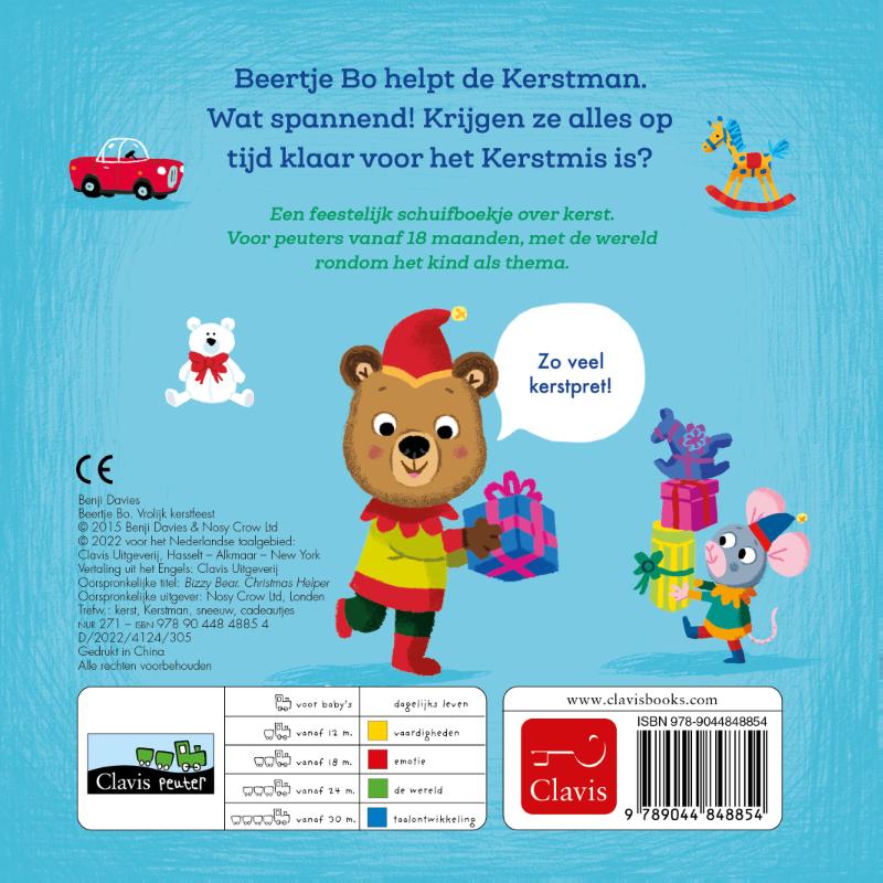 Achterkant van Vrolijk kerstfeest