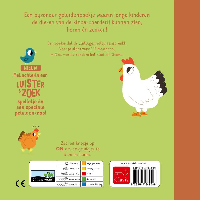 Achterkant van De kinderboerderij