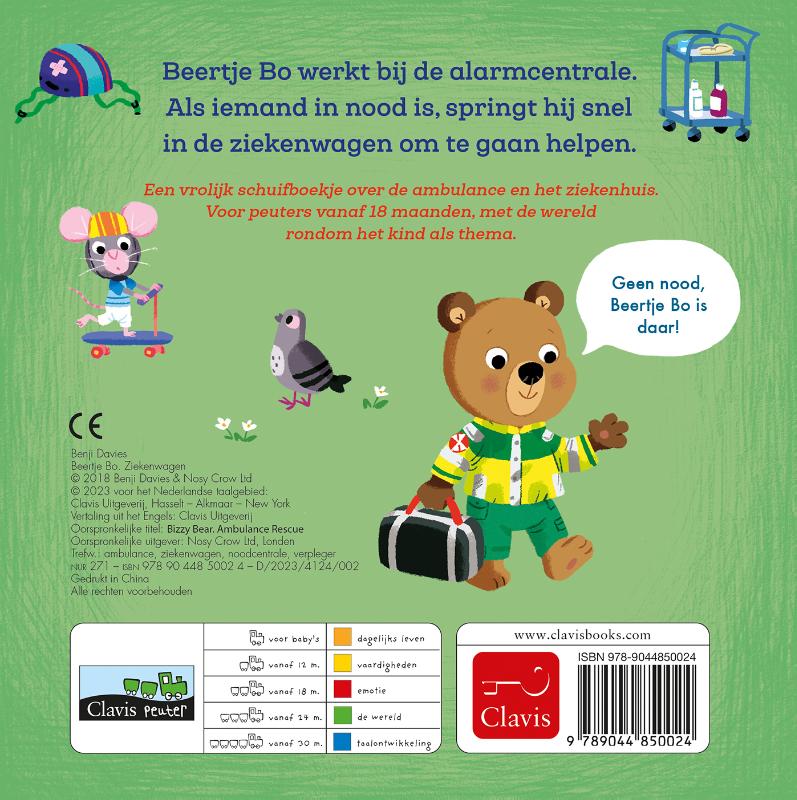 Achterkant van Ziekenwagen