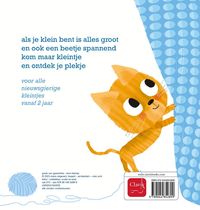 Achterkant van Kom kleintje