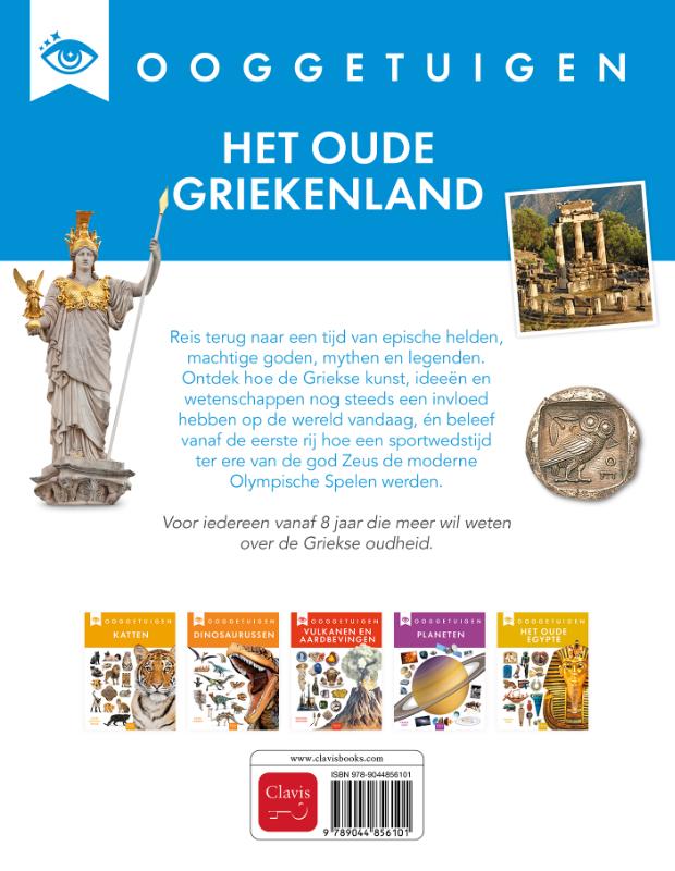 Achterkant van Het oude Griekenland
