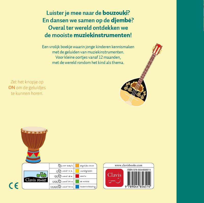 Achterkant van Wereldmuziek