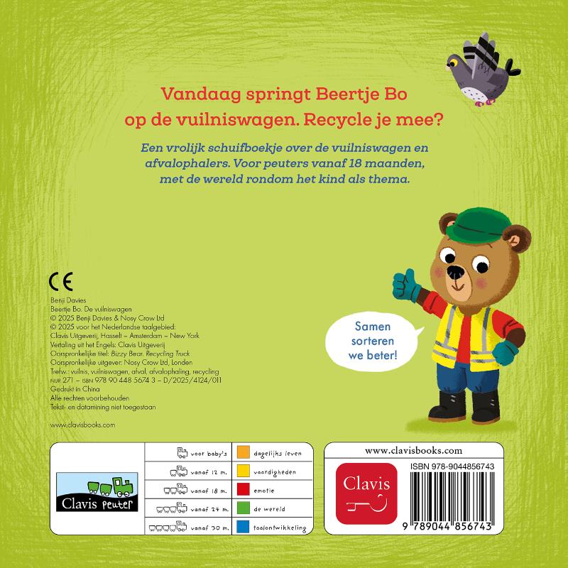 Achterkant van De vuilniswagen