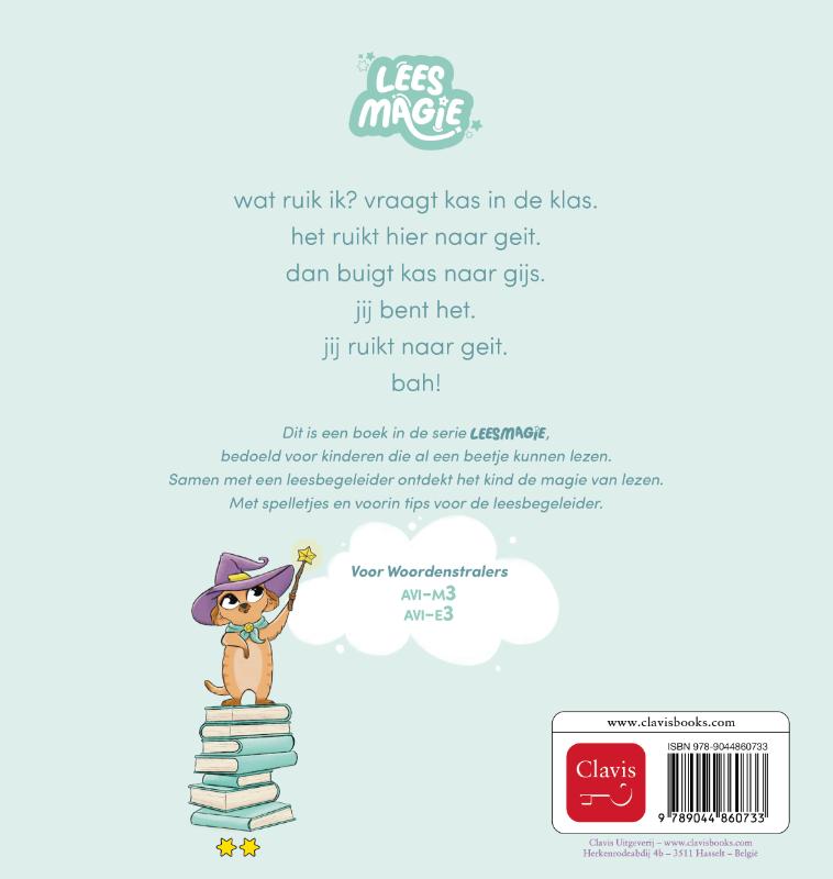 Achterkant van gijs wil geen boer meer zijn