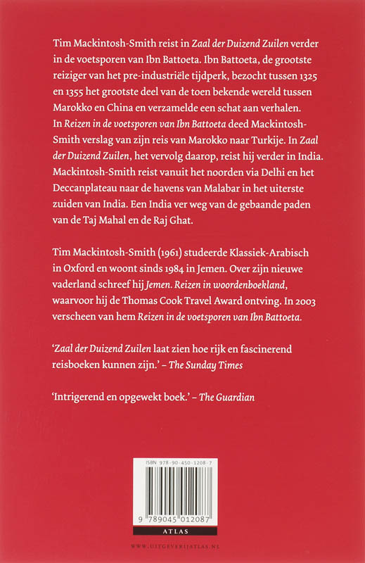 Achterkant van Zaal der duizend zuilen