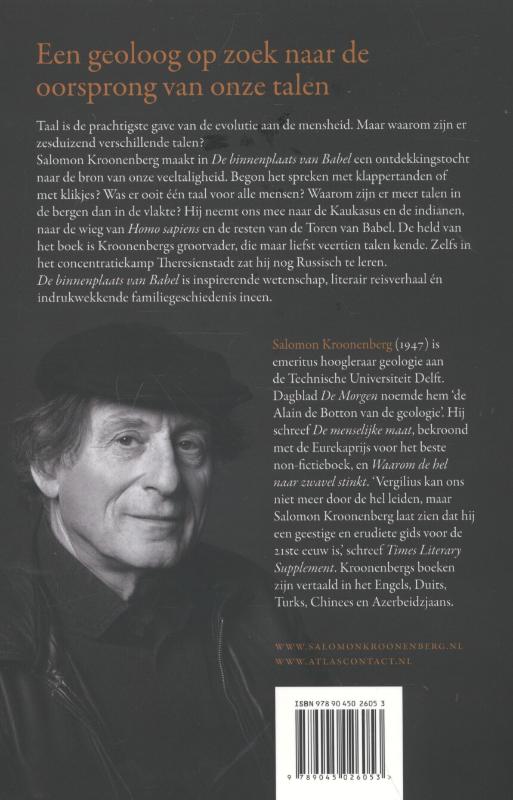 Achterkant van De binnenplaats van Babel